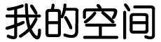 白水县新闻网